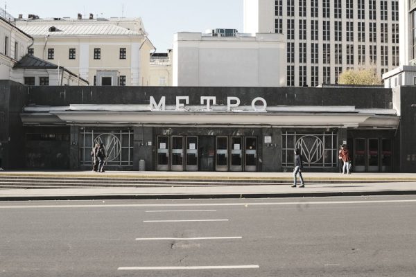Entrance to a Moscow Metro station with pedestrians passing by on a sunny day. – Metro 2039 Xbox First