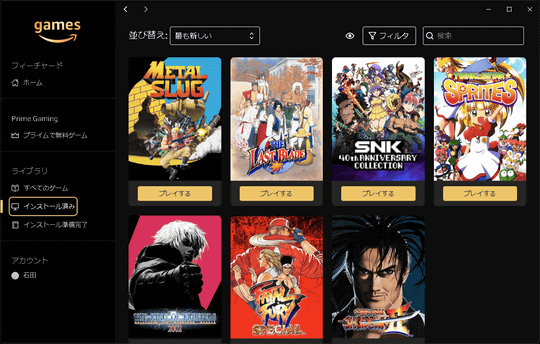Amazonプライム会員はNEOGEOのゲームが遊べる！ ただし…… - 石田賀津男の『酒の肴にPCゲーム』 - 窓の杜