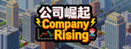 Company Rising logo, pixelated cityscape, Japanese characters