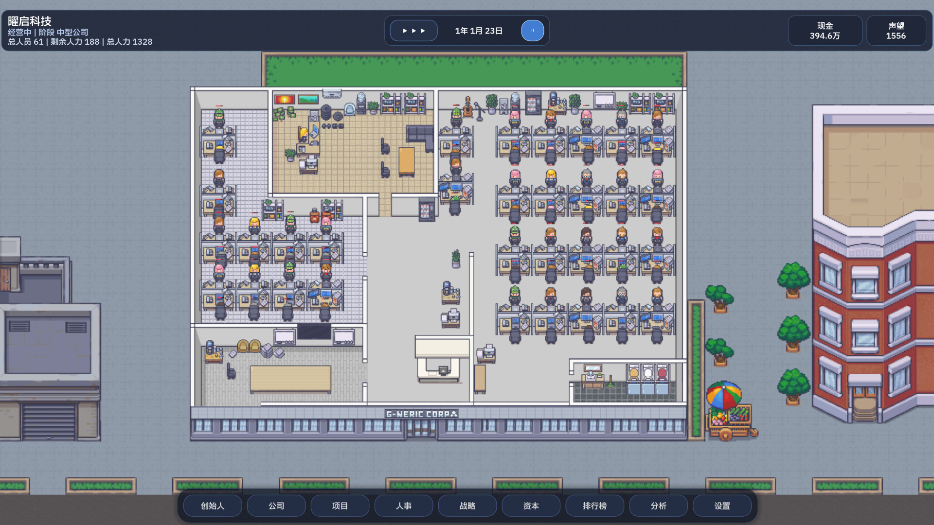 Company Rising — screenshot 1