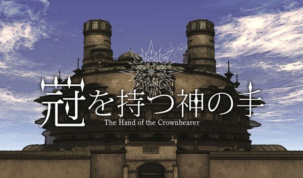 The Hand of the Crownbearer – Hand of the Crownbearer